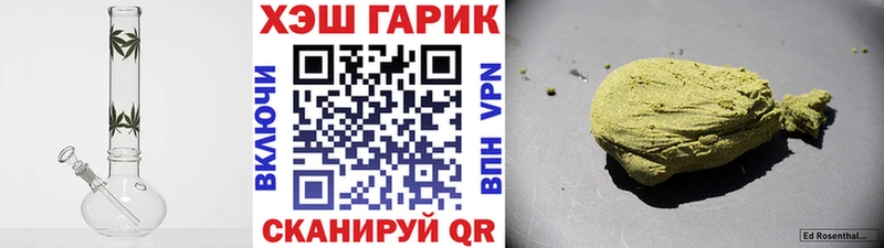 Наркотические вещества Калязин МАРИХУАНА  Cocaine  APVP  ГАШ 