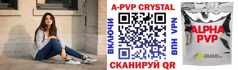 купить   Калязин  мориарти клад  A-PVP кристаллы 