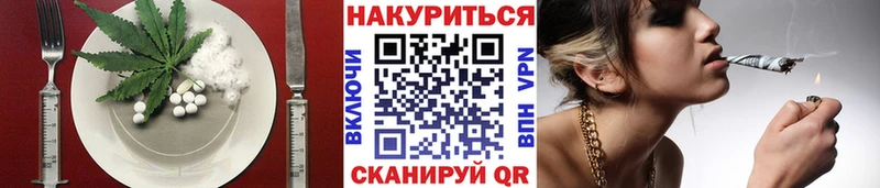 Cannafood марихуана Калязин