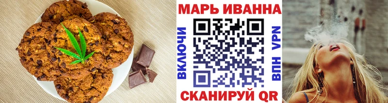 закладка  Калязин  MEGA tor  Canna-Cookies марихуана 