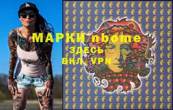 кокс Арсеньев