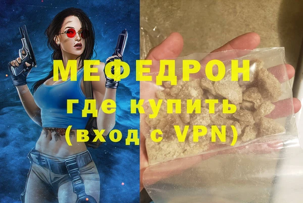 МДПВ Армянск