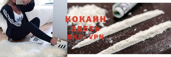 марихуана Белокуриха