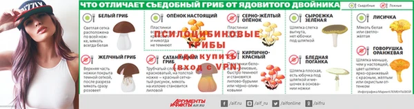стафф Балабаново