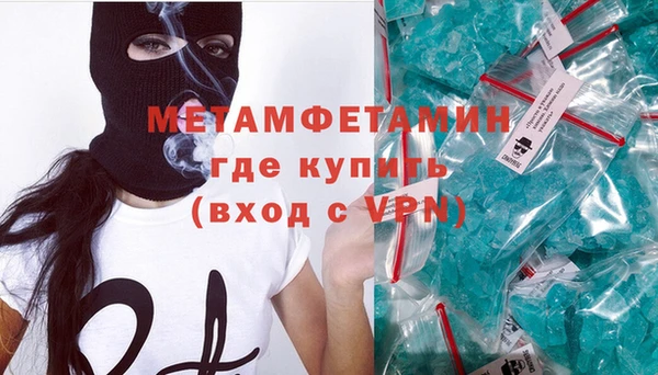 стафф Балабаново