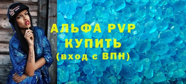 марихуана Белокуриха