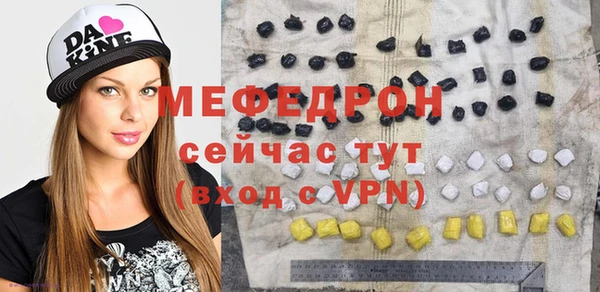 стафф Балабаново