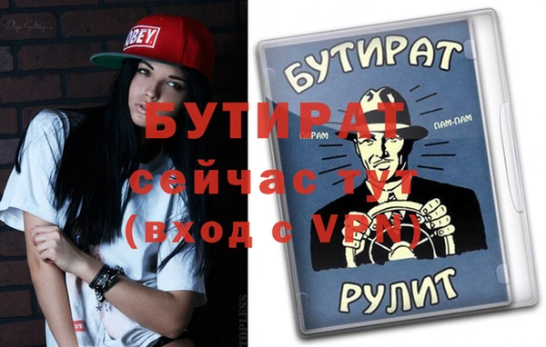 спиды Балахна