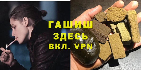 стафф Балабаново