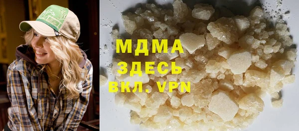 МДПВ Армянск
