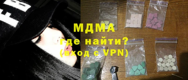 стафф Балабаново