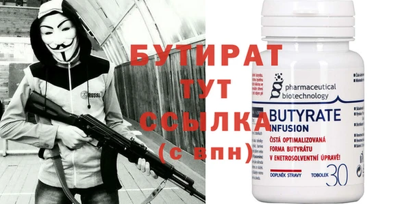 крисы Аркадак