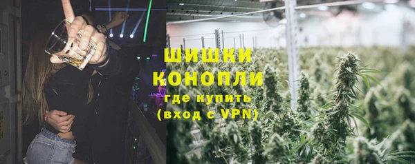 спиды Балахна
