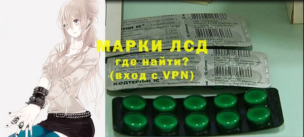PSILOCYBIN Баксан