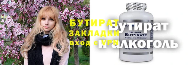спиды Балахна