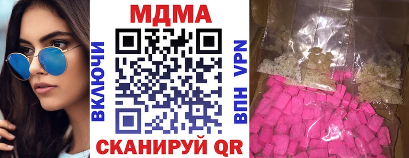 купить  сайты  Калязин  МДМА кристаллы 