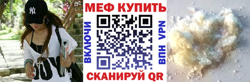 закладка  Калязин  Мефедрон кристаллы 