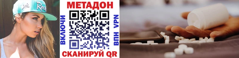 Метадон methadone  дарнет шоп  Калязин 
