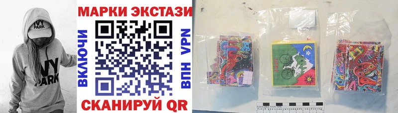 даркнет сайт Калязин Наркотические марки 1,8мг