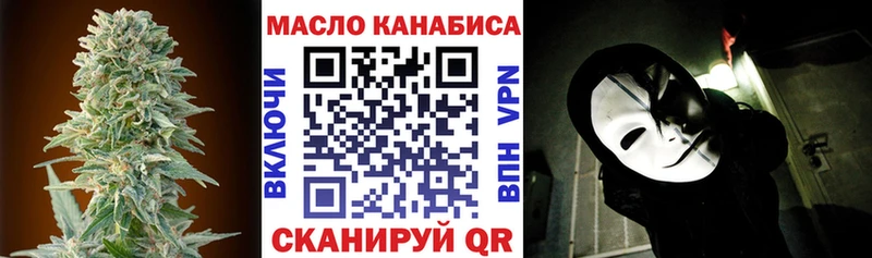 ТГК жижа Калязин