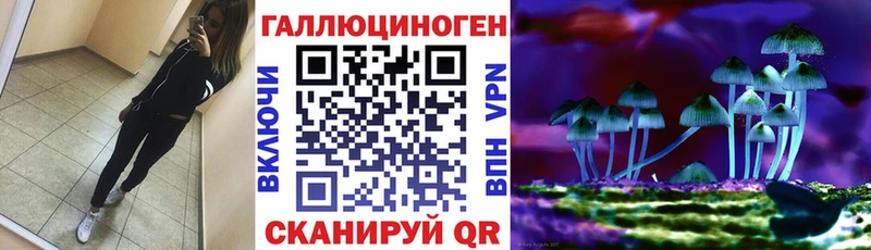 Псилоцибиновые грибы MAGIC MUSHROOMS Калязин